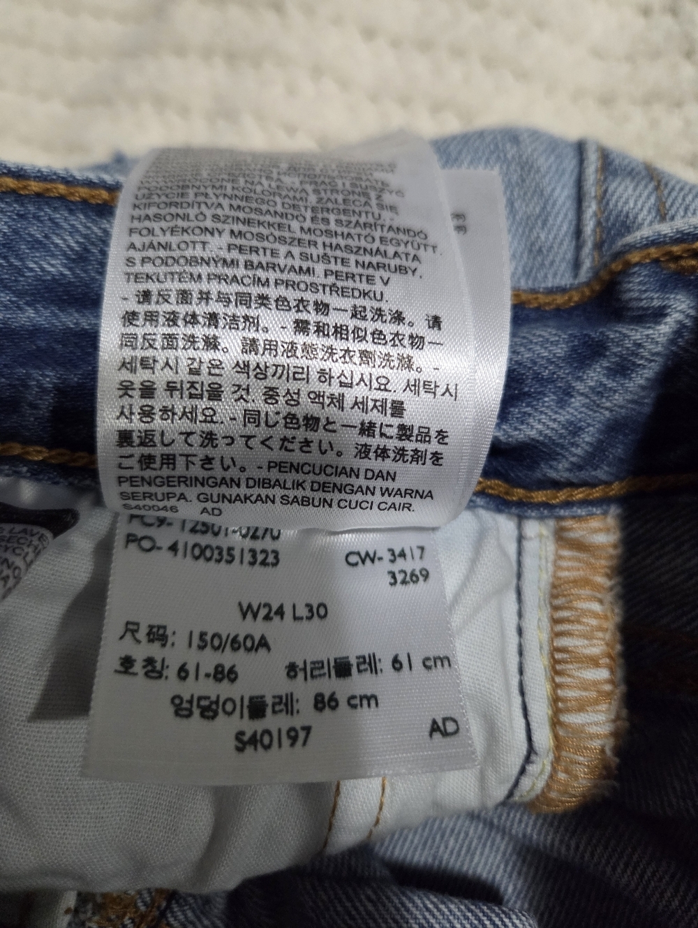 Levi's 501 Distressed Straight Leg Jeans Light Wash Mid Rise Vintage Size 24 - Picture 7 of 12